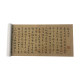 Wen Zhengming's running script, Preface to Prince Teng's Pavilion, high-definition reproduction of original Giclee brush calligraphy and original large calligraphy copy
