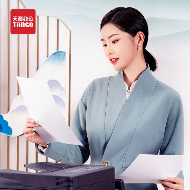 New Green Tianzhang a5 printing paper Accounting voucher printing paper ...