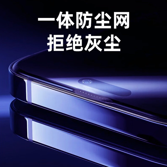 
Crystal-coated anti-static full-screen tempered film is suitable for Apple 16PROMAX iPhone14 13 12 Apple 11 XSMAX XR tempered film full-screen coverage screen printing top three mobile phone films