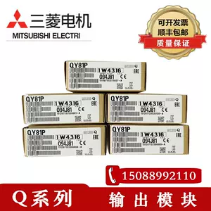 三菱qx81 - Top 100件三菱qx81 - 2023年10月更新- Taobao