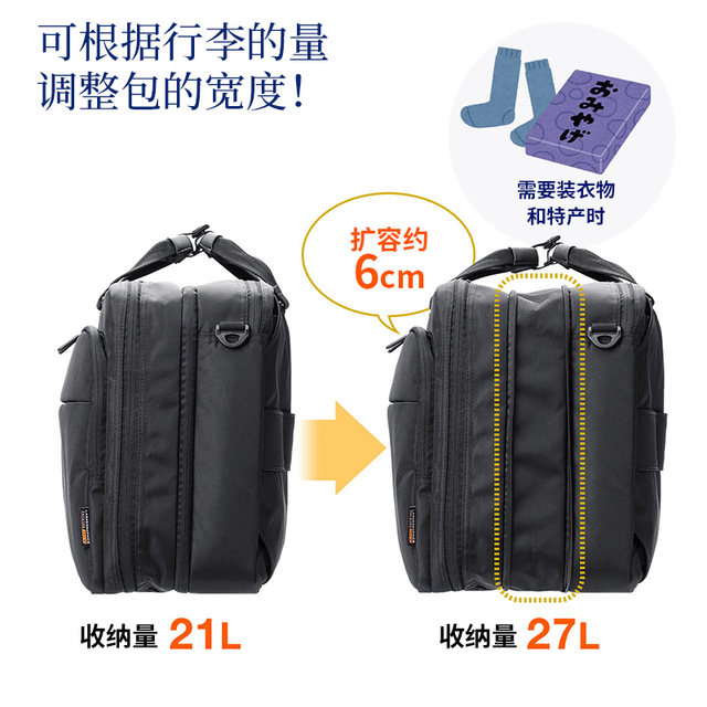 Japan SANWA Computer Bag 3Way commute backpack expansion layer Large capacity 17.3 Disposal multi -function men's bag 27L
