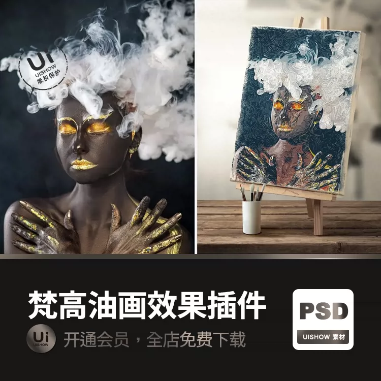 photoshop背景设计-新人首单立减十元-2021年11月淘宝海外