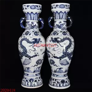 中国古玩青花染付花瓶2点大明宣徳年製含唐物t99147