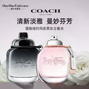 coach香水- Top 500件coach香水- 2023年12月更新- Taobao