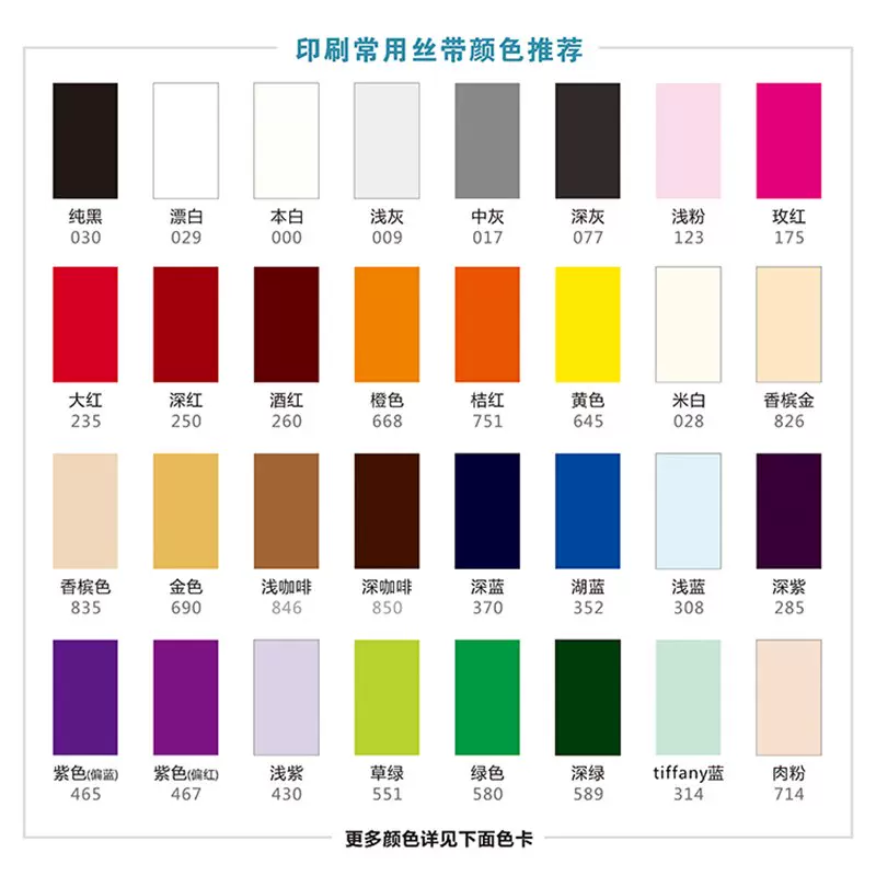 色卡纯棉布料 新人首单立减十元 2021年12月 淘宝海外