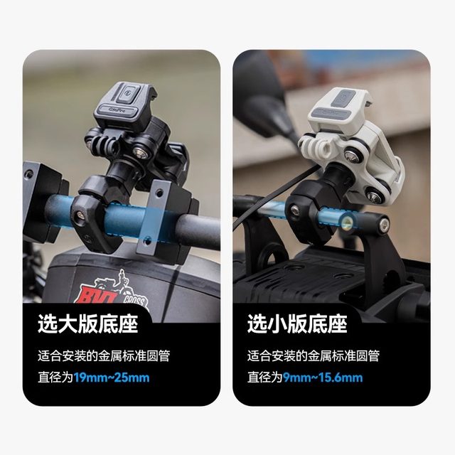 Five-pie osopro motorcycle mobile phone bracket electric vehicle navigation fixture direct connection vertical and horizontal bracket shock-absorbing and anti-theft