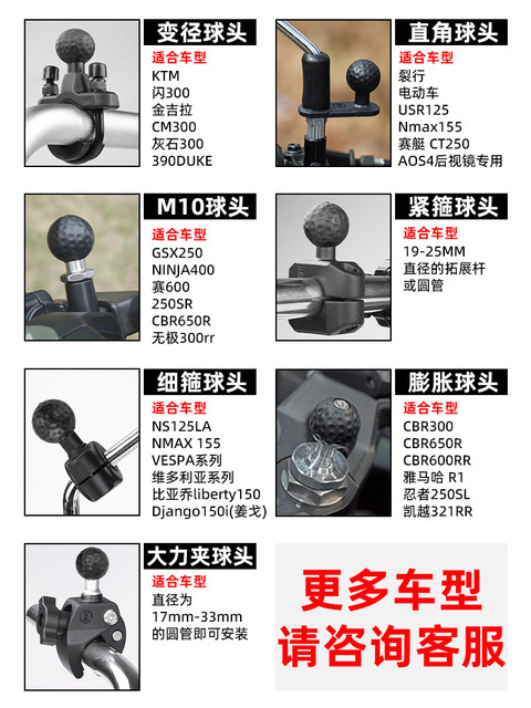 Five colored armor version shock-absorbing carapace motorcycle mobile phone holder electric vehicle wireless charging shock-proof octopus holder