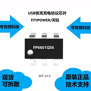 fp6601qs6-新人首单立减十元-2022年5月|淘宝海外