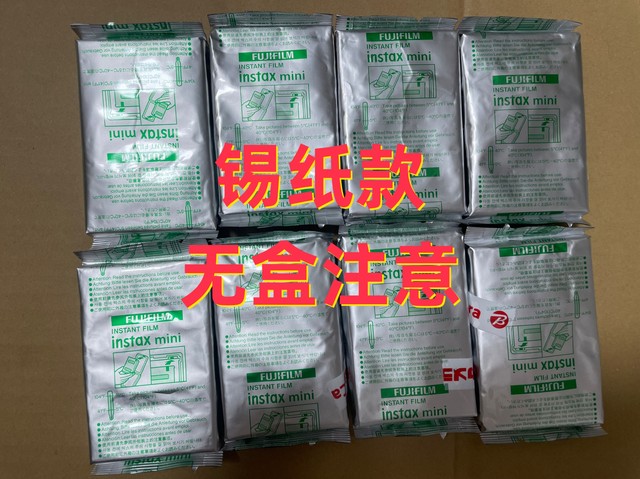 (80 pieces/170 pieces of mini models, shipped) Japanese direct mail Fuji Polaroid Photo Paper