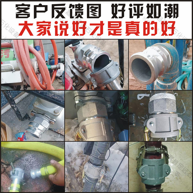 Male and female ends of inner and outer wires, double CE aluminum alloy quick connector, oil tank truck unloading port, reducing connector thread