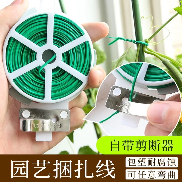 Gardening multi-functional tie wire ties wrap plastic wire wire rose climbing plant fixing rope flower bundling support