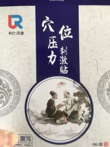 和仁一 新人首单立减十元 22年9月 淘宝海外 和仁一 新人首单立减十元 22年9月 淘宝海外