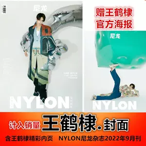 nylon版- Top 100件nylon版- 2024年2月更新- Taobao