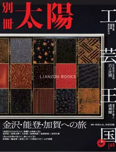 芸能 芸術の力を発揮する 開運お狐様根付けしめ縄付き www.lram-fgr.ma