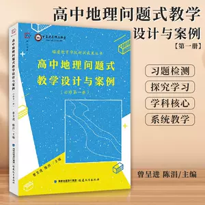 地理一课一 新人首单立减十元 22年4月 淘宝海外