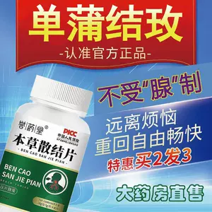 浦黄 新人首单立减十元 22年9月 淘宝海外