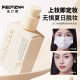 Feotznw/Fatineni Rouya Make -up foundation liquid to raise skin without mask for a long -lasting foundation female concealer genuine
