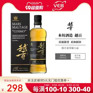 本坊酒造越百威士忌混合麦芽日本原装进口700ml43度洋酒礼盒装-Taobao