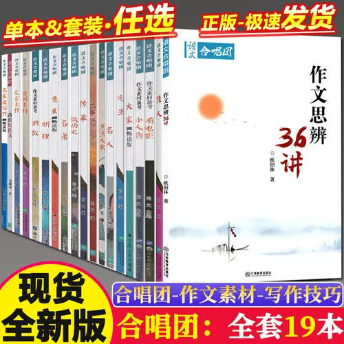 看电影作文合唱团 新人首单立减十元 22年2月 淘宝海外