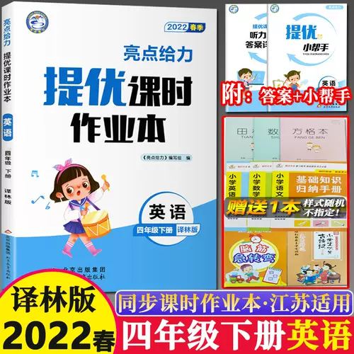 现货yl 新人首单立减十元 22年2月 淘宝海外