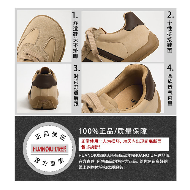 Universal Brown Virtue Shoes Women's 2025 Autumn New Retro Versatile Soft Soled Casual Shoes Women's Sports Shoes