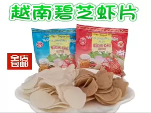 Chips de crevettes Indonésie 印尼虾片 80g – Aliments Taiyo