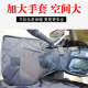 Special Haojue AFR/UFD/VX125 scooter windshield is increased in winter and is a universal electric vehicle for all seasons