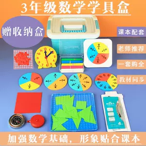 分数模型 新人首单立减十元 22年7月 淘宝海外