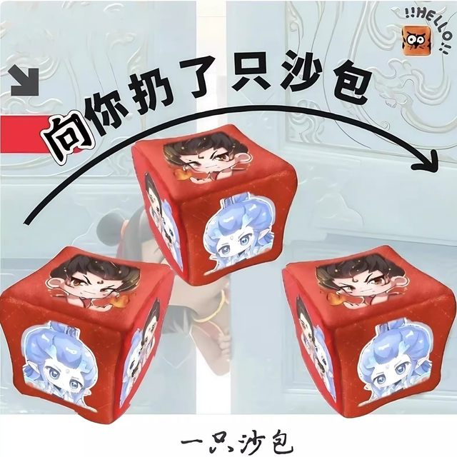 
Children's sandbags Kuromi buckwheat filling primary school students kindergarten special throwing sandbags Sanrio toys