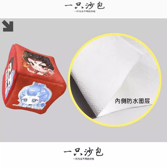 
Children's sandbags Kuromi buckwheat filling primary school students kindergarten special throwing sandbags Sanrio toys