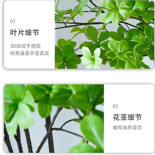 Simulated plant hanging clock Nordic fake green plant horse drunken tree branches living room desktop decoration ornaments home creative vase