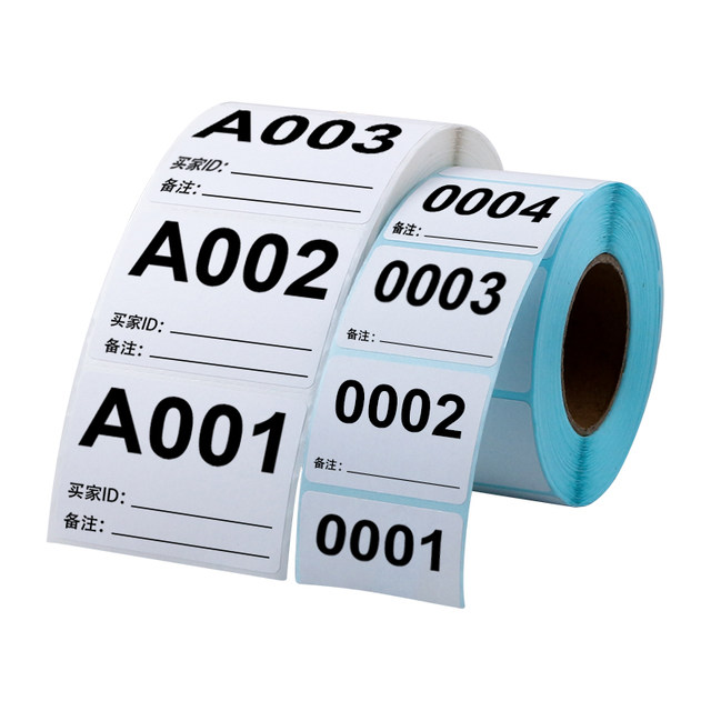 Taobao Douyin Kuaishou live broadcast label sticker live broadcast room ...