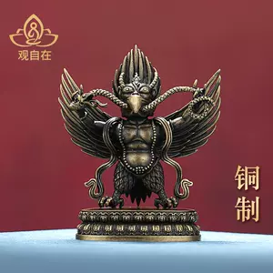 大鹏金翅鸟纯铜- Top 100件大鹏金翅鸟纯铜- 2024年1月更新- Taobao