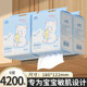 6 baby wipes, 4200 hanging paper towels, baby cream paper soft wipes, mother and baby moisturizing paper