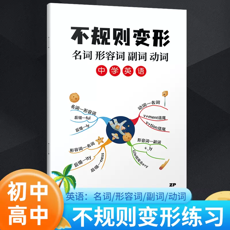 副词 新人首单立减十元 2021年11月 淘宝海外