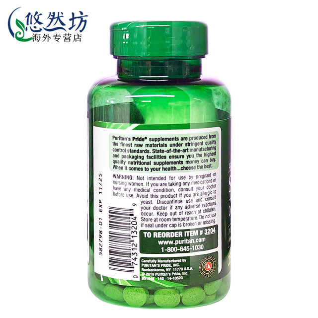 [3 bottles] Purple Selenium Tablets imported from the United States, rich in selenium and selenium supplements, natural yeast to supplement selenium element official