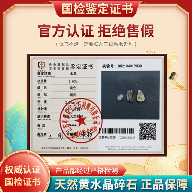 Natural citrine gravel cornucopia ornaments yellow gemstone bare stone purification degaussing stone Brazilian citrine rough stone