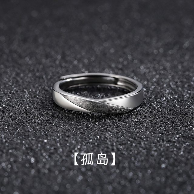 Combination stacked rings for men's trendy personality opening niche design frigid style simple retro ring single ring