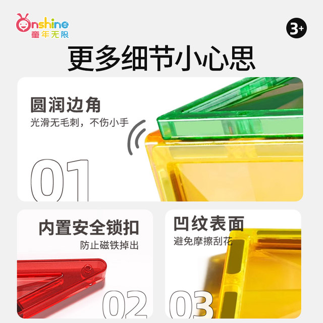 Magnetic film Children's Puzzle Toys Incosting Powerful Magnetic Window Patch Birthday Gift Nature Puzzle Blocks