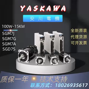 安川伺服电机400w - Top 5000件安川伺服电机400w - 2023年11月更新- Taobao