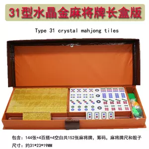 中号水晶麻雀- Top 50件中号水晶麻雀- 2024年3月更新- Taobao