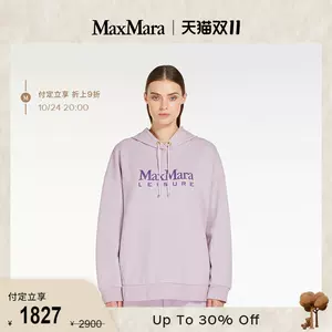 maxmara帽- Top 100件maxmara帽- 2023年10月更新- Taobao