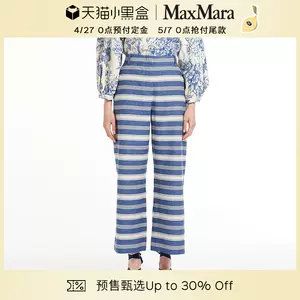 maxmara官方旗舰店-新人首单立减十元-2022年5月|淘宝海外
