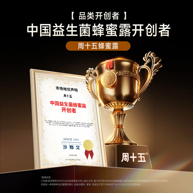 Zhou Shiwu external honey dew for pregnant women and pregnant women patented hose for delivery packages portable packaging official genuine products