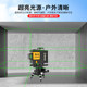Tajima level 16-line green light infrared 12-line high-precision strong light thin line laser outdoor wall and floor