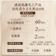 Changfa Xiaozhai Taoji Water Shampoo Ginseng Polygonum multiflorum plant Chinese medicine shampoo decoction oil control anti-dandruff black hair solid hair
