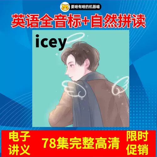 视频大 新人首单立减十元 22年1月 淘宝海外