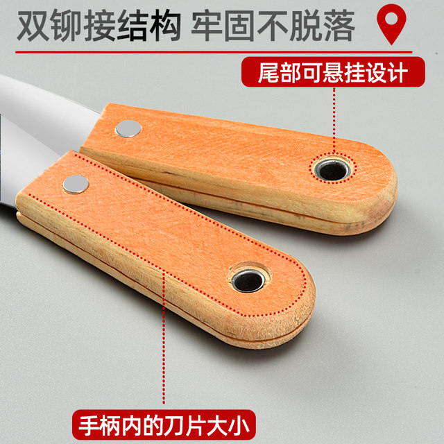 Putty knife stainless steel shovel cleaning shovel wall caulking small scraper trowel putty knife batch knife paint tool