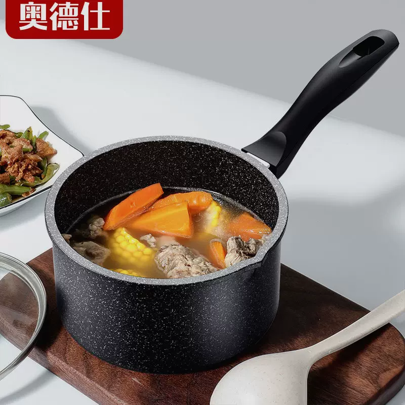 奥德仕炒锅 新人首单立减十元 21年11月 淘宝海外