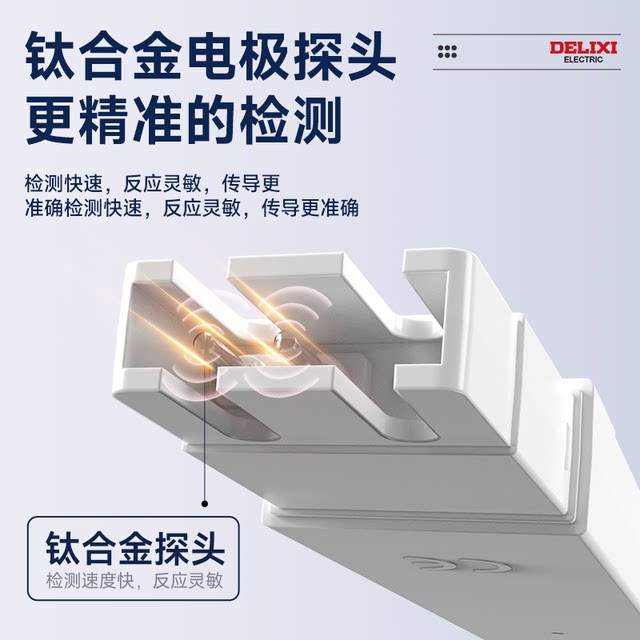 Delixi TDS Water Quality Test Pen High Accuracy Water Quality Testing Pen Meter Household Water Purifier Pure Tap Water Drinking Water